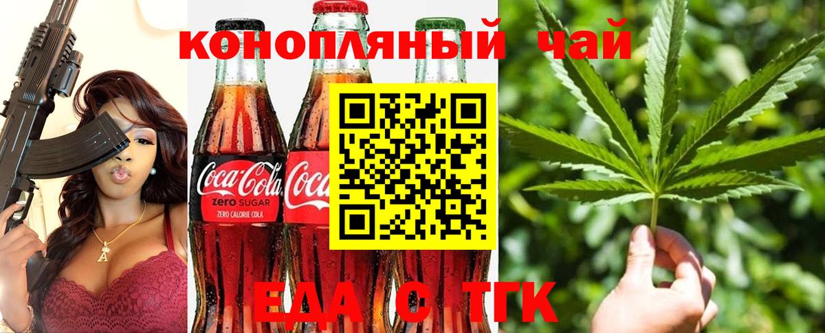Canna-Cookies марихуана  Вход с VPN  Корсаков 