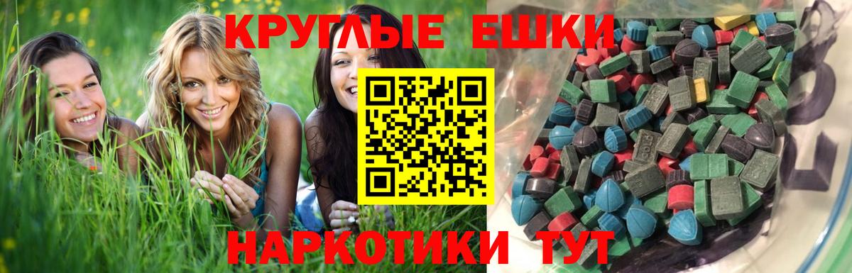 Экстази Дубай Корсаков