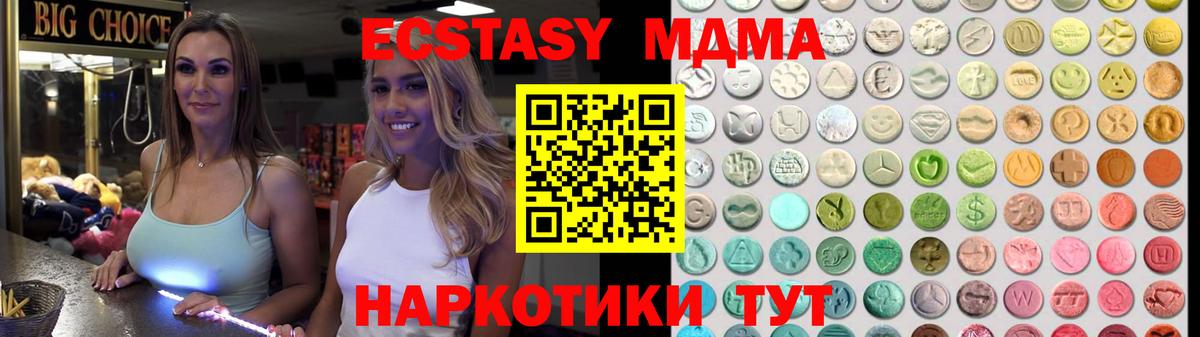 Экстази диски  ЭКСТАЗИ  Вход с VPN  Корсаков  Ecstasy louis Vuitton 