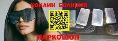 кокаин премиум Усть-Илимск