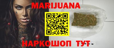 гашишное масло Усть-Джегута