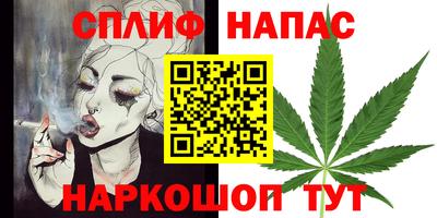 гашишное масло Усть-Джегута