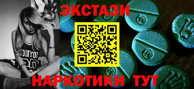 гашишное масло Усть-Джегута