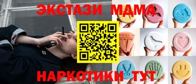 гашишное масло Усть-Джегута