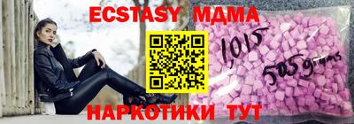 гашишное масло Усть-Джегута