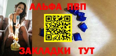 гашишное масло Усть-Джегута