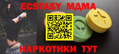 гашишное масло Усть-Джегута