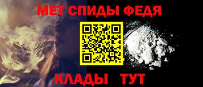 ALPHA PVP Чапаевск