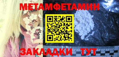 гашишное масло Усть-Джегута