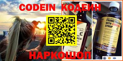 ALPHA PVP Чапаевск