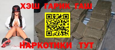 гашишное масло Усть-Джегута
