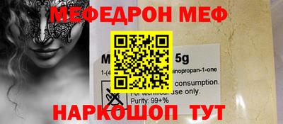 не бодяженный Чебаркуль