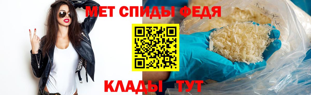 Метамфетамин кристалл Корсаков