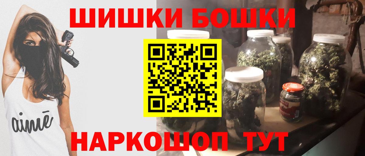 Шишки марихуана тримм  Вход с VPN  Бошки Шишки конопля  Корсаков  Бошки марихуана VHQ 